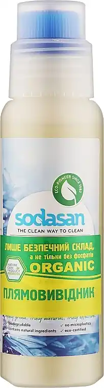 Gel Concentrate for Stain Removal - Sodasan