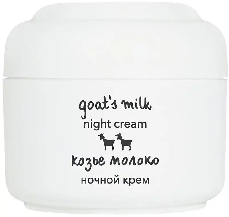 Night Face Cream "Goat Milk" - Skin Care Products