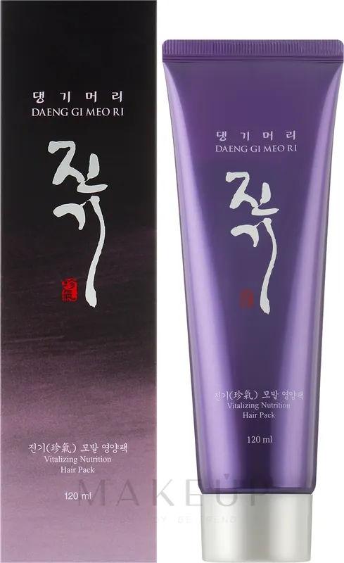 Repair Nourishing Hair Mask