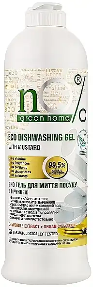 Dishwashing Eco-Gel with Natural Mustard