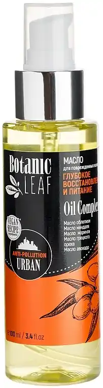 Deep Recovery and Nutrition Hair Oil