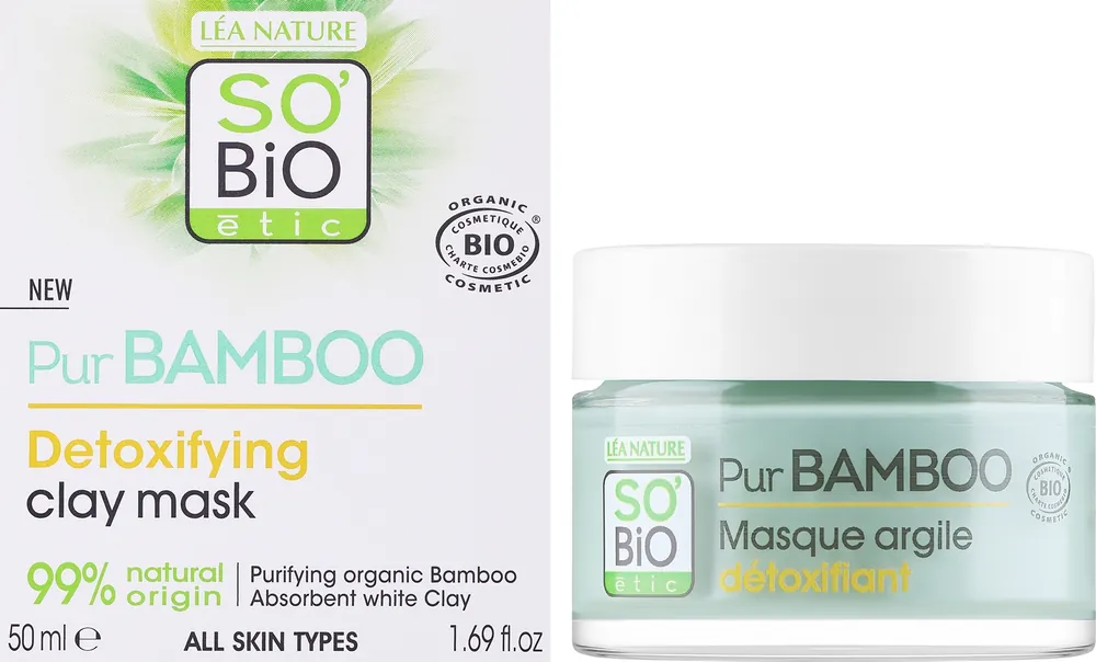 Bamboo Face Mask - Skin Care Products