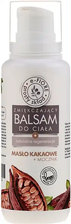 Cocoa Butter & Urea Body Balm - Bath and Body