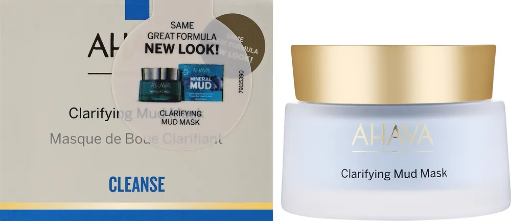Cleansing Face Mask - Skin Care Products