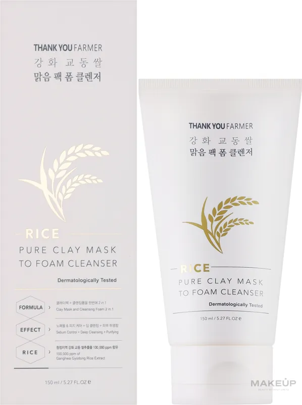 Clay Face Mask - Skin Care Products