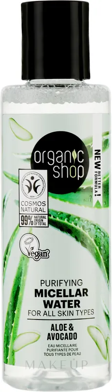 Avocado & Aloe Micellar Water - Skin Care Products