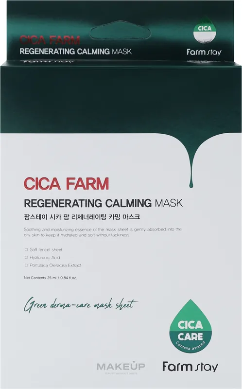 Centella Asiatica Sheet Mask - Skin Care Products