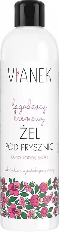 Creamy Shower Gel - Bath and Body