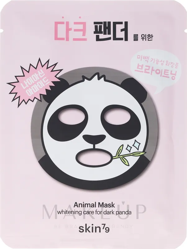 Face Sheet Mask - Skin Care Products