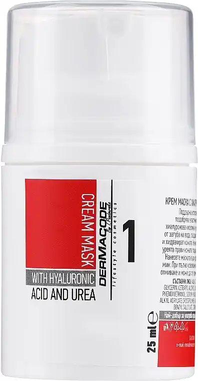 Face Cream Mask with Hyaluronic Acid & Urea - Skin Care Products