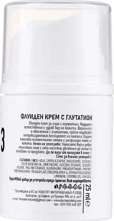 Glutathione Face Cream Fluid - Skin Care Products
