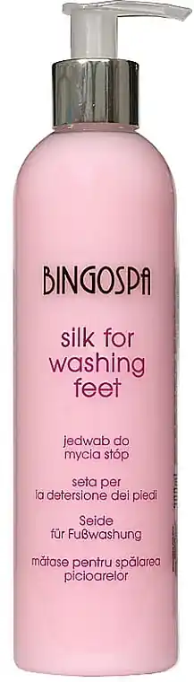 Silk Protein Foot Conditioning Soap - Bath and Body