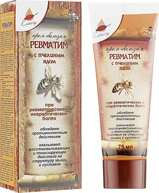 Rheumatim Cream Balm with Bee Venom - Bath and Body