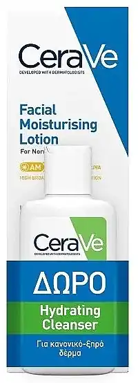 Set - Skin Care Products