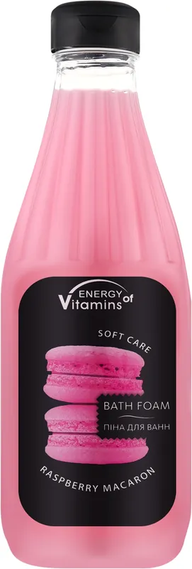 Raspberry Foam Bath Shake - Bath and Body
