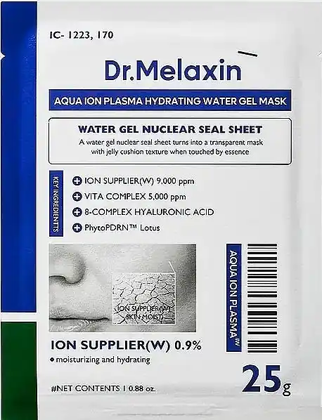 Face Mask - Skin Care Products