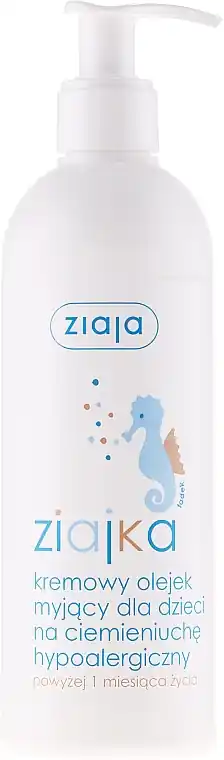 Body Cream-Oil for Kids