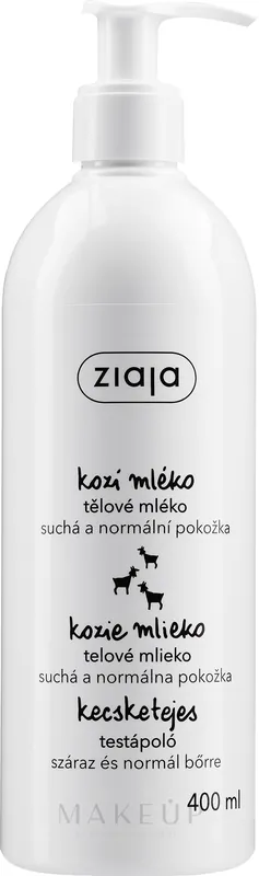 Body Lotion - Bath and Body