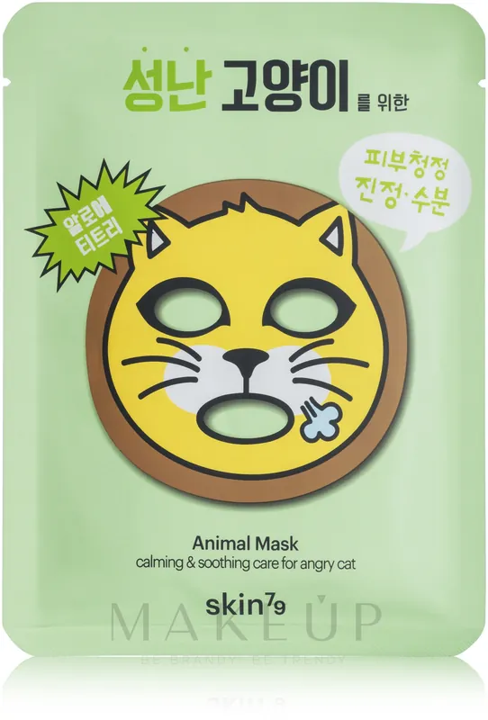 Face Sheet Mask - Skin Care Products