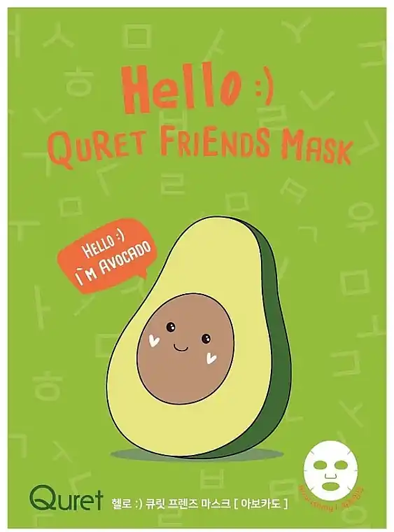 Avocado Face Mask - Skin Care Products
