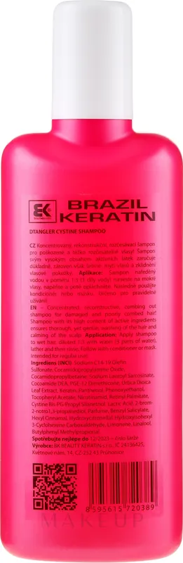 Hair Shampoo