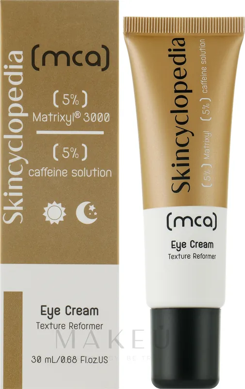 Smoothing Anti-Puffiness Drainage Eye Cream