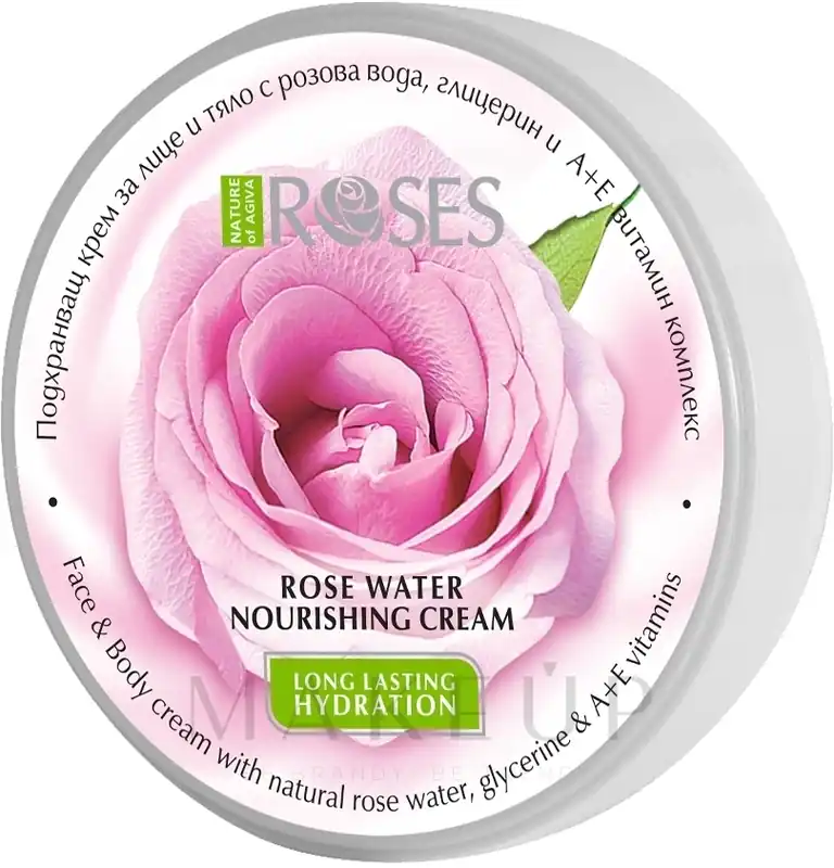 Bode Cream - Bath and Body