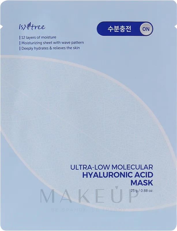 Ultra-Low Molecular Hyaluronic Acid Mask