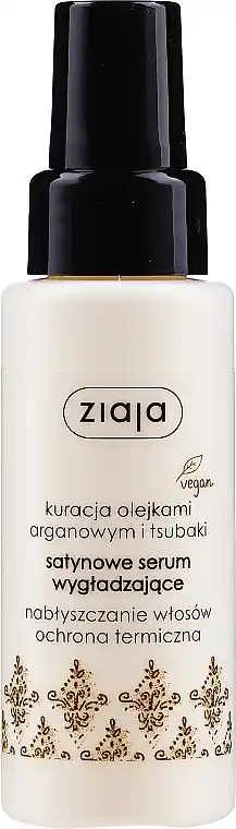 Argan Oil Hair Serum