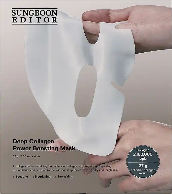 Lifting Hydrogel Face Mask - Skin Care Products