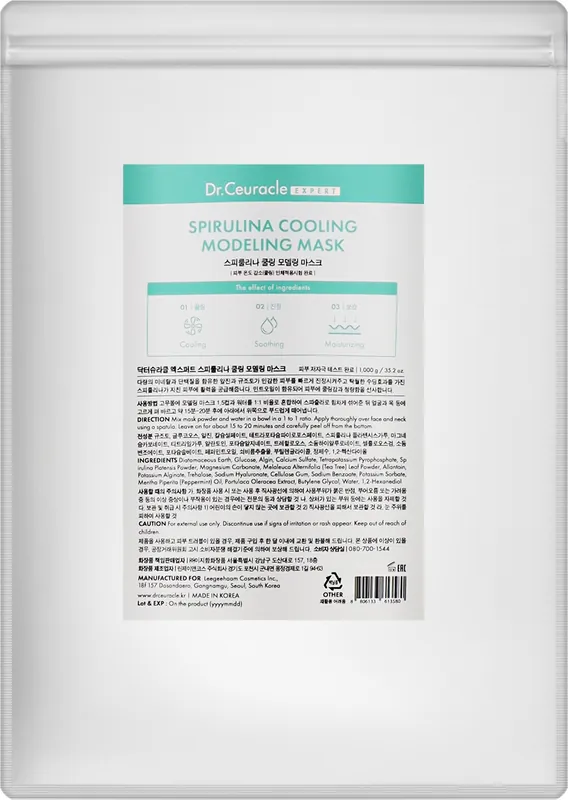 Cooling Alginate Face Mask with Spirulina Extract - Skin Care Products