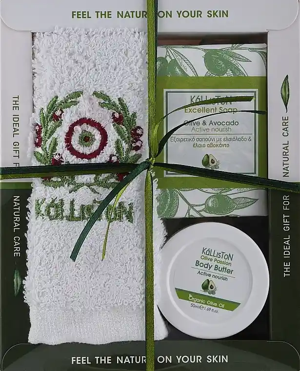 Set 'Avocado 2' - Bath and Body