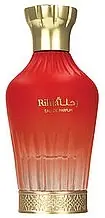 Arabiyat Prestige Rihla - Perfume