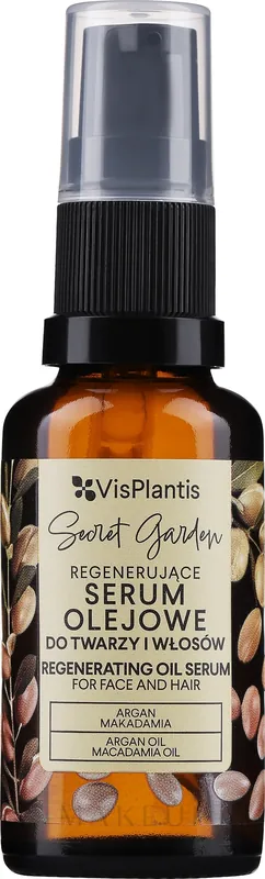 Argan Oil - Skin Care Products