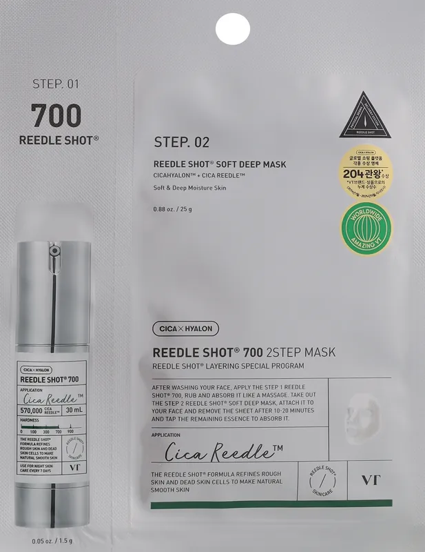 Two-Step Face Mask